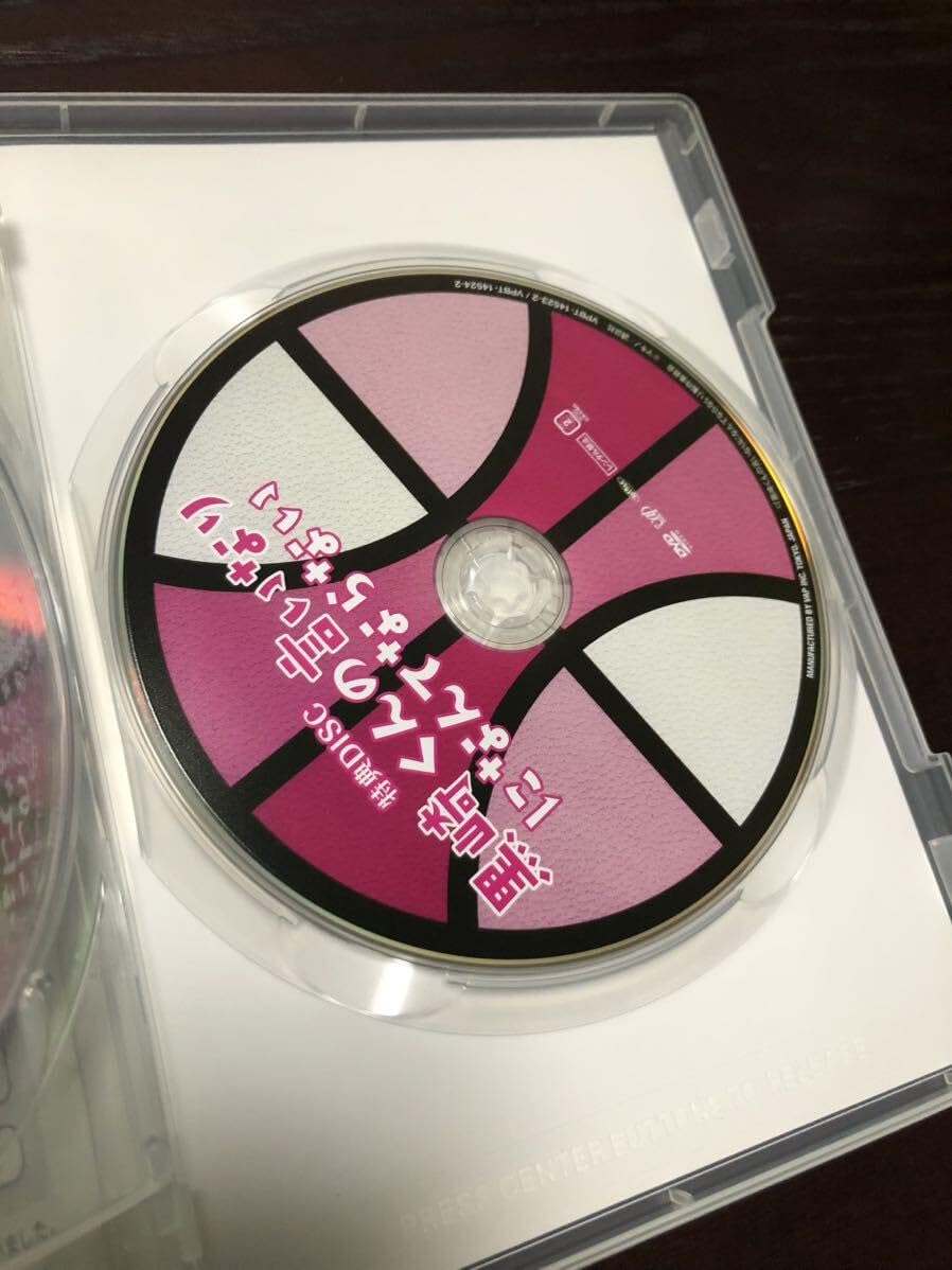 Amazon.co.jp: 黒崎くんの言いなりになんてならない('16)DVD2枚組 中島
